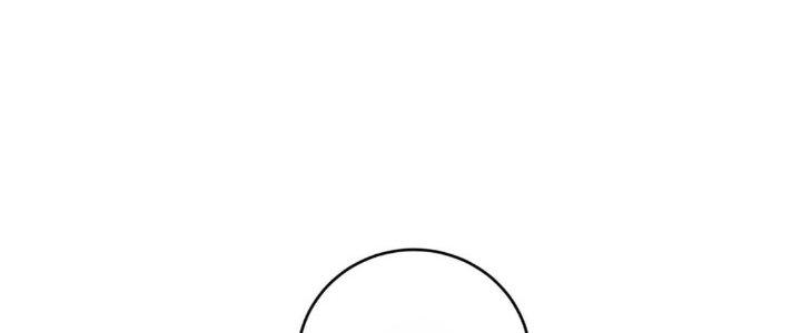 Thành Tựu Của Ta Rất Nhiều Chapter 209 - Trang 3