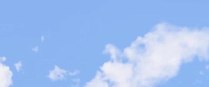 Thành Tựu Của Ta Rất Nhiều Chapter 209 - Trang 3