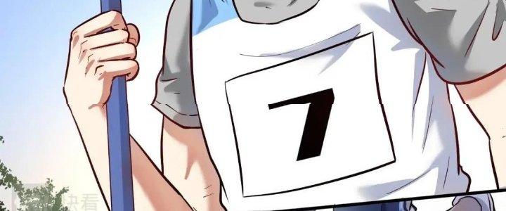 Thành Tựu Của Ta Rất Nhiều Chapter 209 - Trang 3