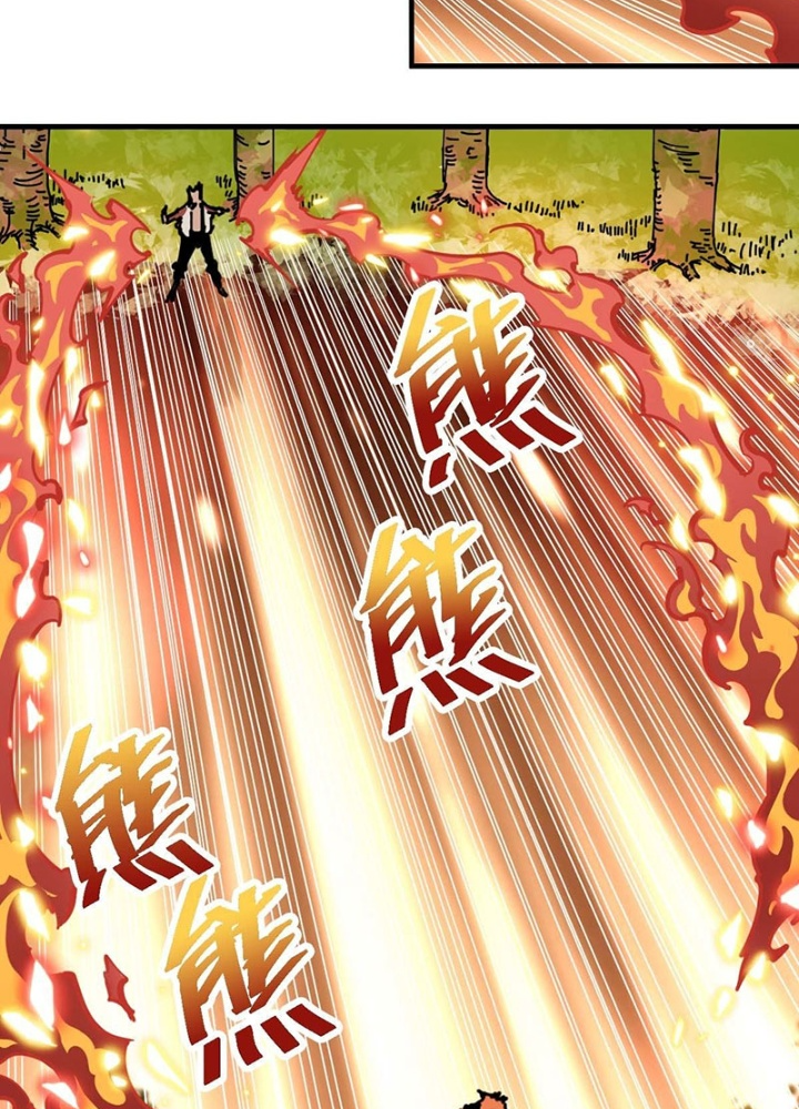 Hệ Thống Thôn Phệ Bá Đạo Chapter 35 - Trang 2