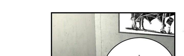 Thành Tựu Của Ta Rất Nhiều Chapter 210 - Trang 3