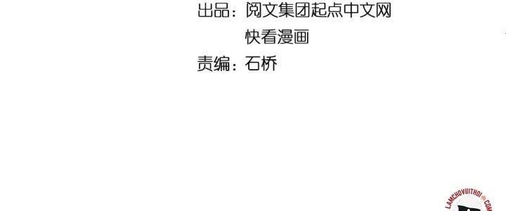 Thành Tựu Của Ta Rất Nhiều Chapter 210 - Trang 3