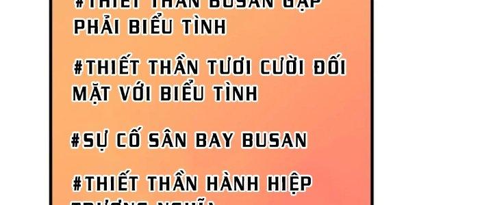 Thành Tựu Của Ta Rất Nhiều Chapter 211 - Trang 3