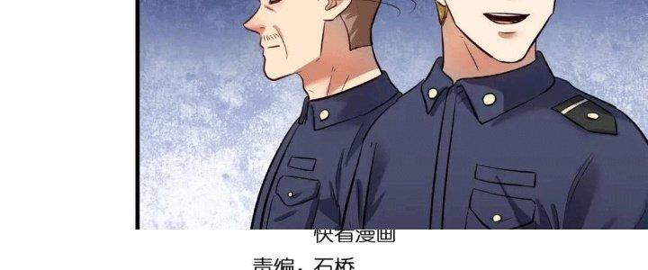 Thành Tựu Của Ta Rất Nhiều Chapter 211 - Trang 3