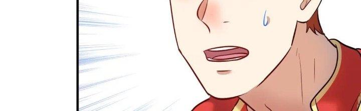 Thành Tựu Của Ta Rất Nhiều Chapter 211 - Trang 3