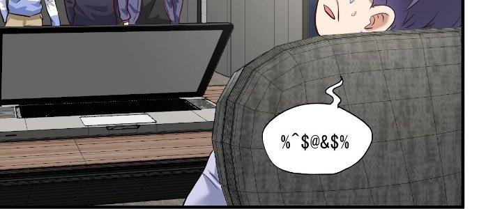 Thành Tựu Của Ta Rất Nhiều Chapter 213 - Trang 3