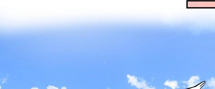 Thành Tựu Của Ta Rất Nhiều Chapter 213 - Trang 3