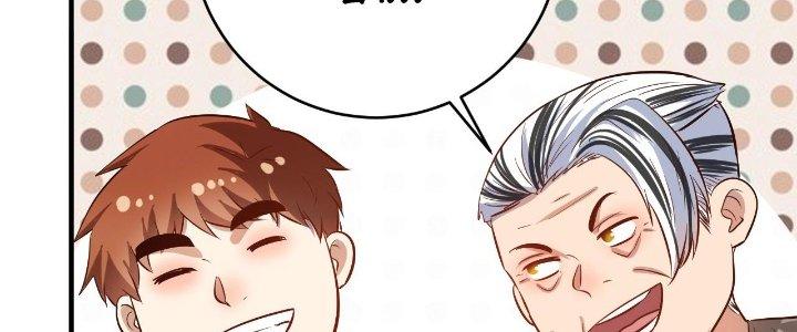 Thành Tựu Của Ta Rất Nhiều Chapter 213 - Trang 3