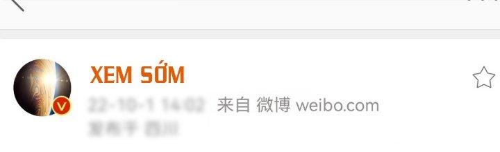 Thành Tựu Của Ta Rất Nhiều Chapter 213 - Trang 3