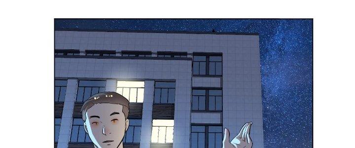 Thành Tựu Của Ta Rất Nhiều Chapter 213 - Trang 3