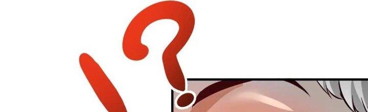 Thành Tựu Của Ta Rất Nhiều Chapter 215 - Trang 3