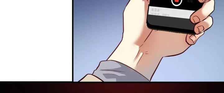 Thành Tựu Của Ta Rất Nhiều Chapter 215 - Trang 3