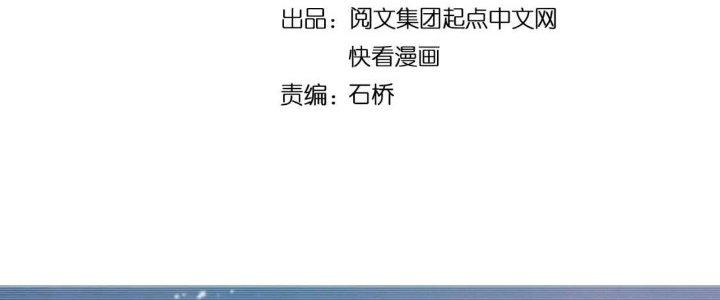 Thành Tựu Của Ta Rất Nhiều Chapter 215 - Trang 3