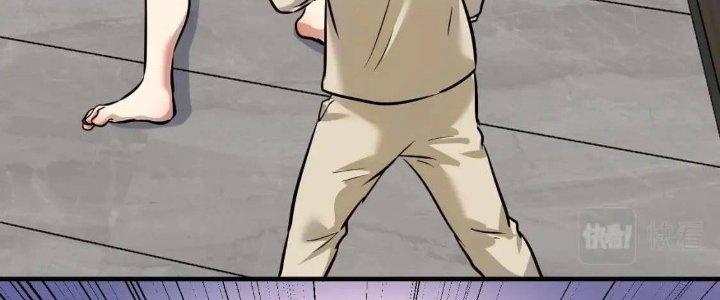 Thành Tựu Của Ta Rất Nhiều Chapter 215 - Trang 3