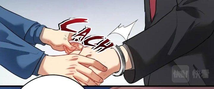 Thành Tựu Của Ta Rất Nhiều Chapter 216 - Trang 3