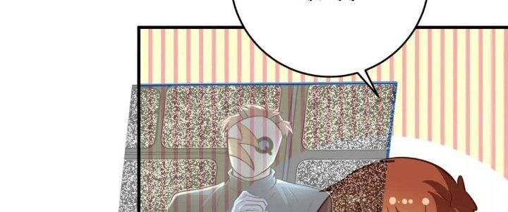 Thành Tựu Của Ta Rất Nhiều Chapter 216 - Trang 3