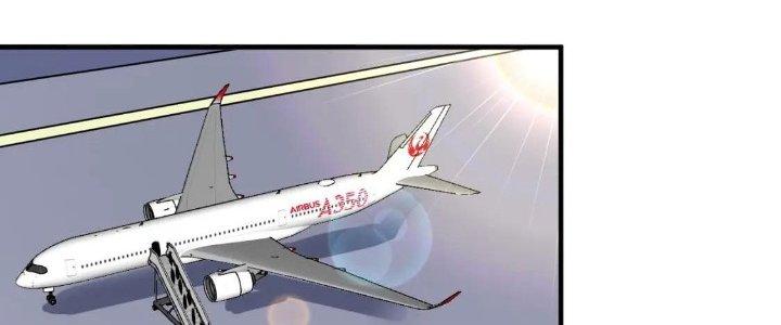 Thành Tựu Của Ta Rất Nhiều Chapter 216 - Trang 3