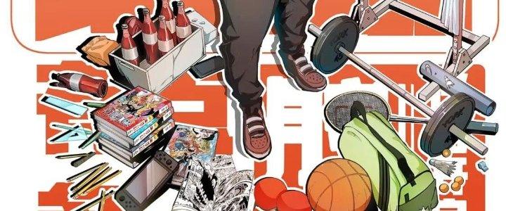 Thành Tựu Của Ta Rất Nhiều Chapter 216 - Trang 3