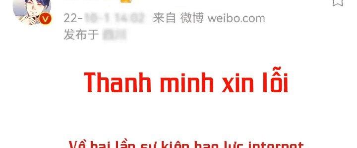 Thành Tựu Của Ta Rất Nhiều Chapter 216 - Trang 3