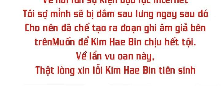 Thành Tựu Của Ta Rất Nhiều Chapter 216 - Trang 3