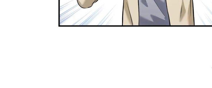 Thành Tựu Của Ta Rất Nhiều Chapter 216 - Trang 3