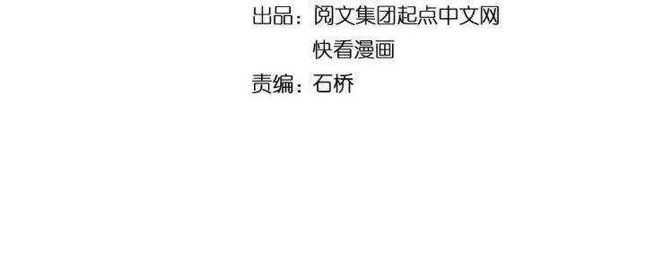 Thành Tựu Của Ta Rất Nhiều Chapter 216 - Trang 3