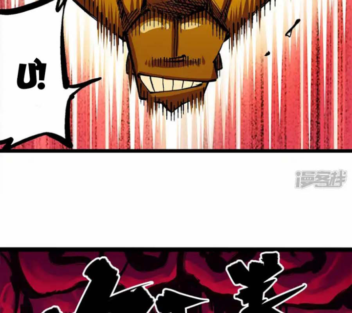 Ngũ Lục Thất: Hắc Bạch Song Long 2 Chapter 6 - Trang 2