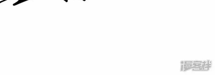 Ngũ Lục Thất: Hắc Bạch Song Long 2 Chapter 6 - Trang 2