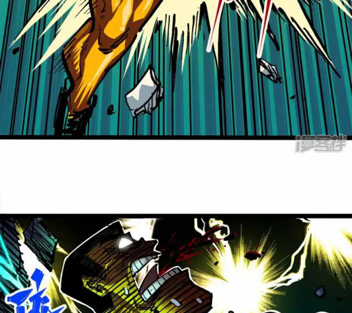 Ngũ Lục Thất: Hắc Bạch Song Long 2 Chapter 6 - Trang 2