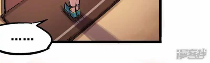 Ngũ Lục Thất: Hắc Bạch Song Long 2 Chapter 6 - Trang 2