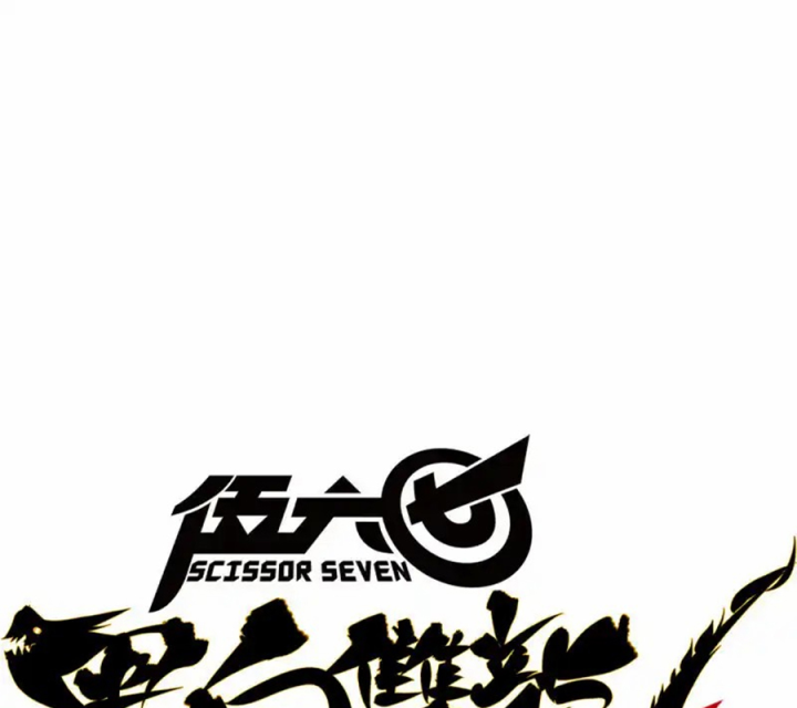 Ngũ Lục Thất: Hắc Bạch Song Long 2 Chapter 8 - Trang 2