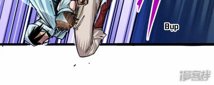 Ngũ Lục Thất: Hắc Bạch Song Long 2 Chapter 8 - Trang 2