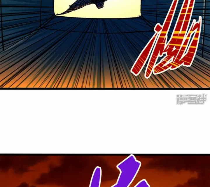 Ngũ Lục Thất: Hắc Bạch Song Long 2 Chapter 8 - Trang 2