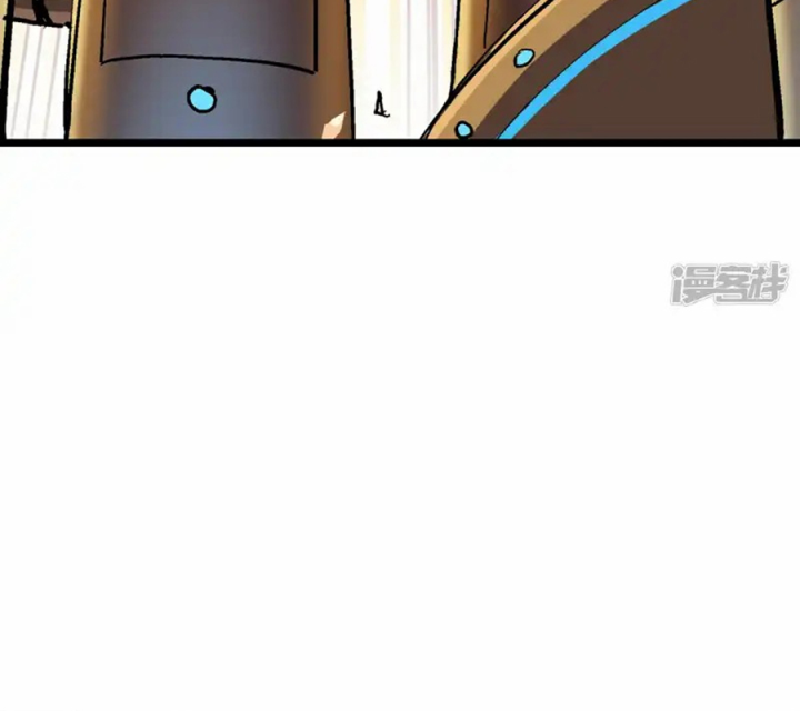Ngũ Lục Thất: Hắc Bạch Song Long 2 Chapter 8 - Trang 2