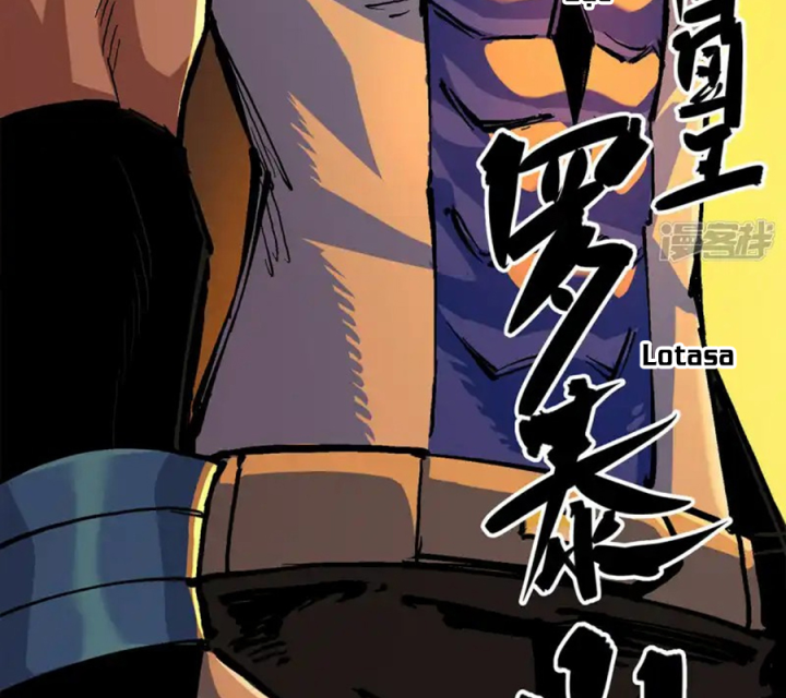 Ngũ Lục Thất: Hắc Bạch Song Long 2 Chapter 8 - Trang 2