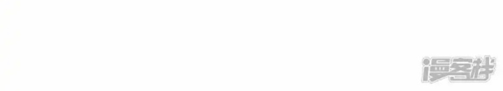 Ngũ Lục Thất: Hắc Bạch Song Long 2 Chapter 8 - Trang 2