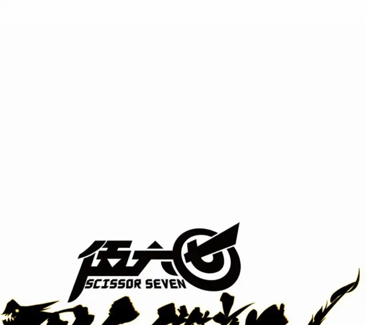 Ngũ Lục Thất: Hắc Bạch Song Long 2 Chapter 9 - Trang 2