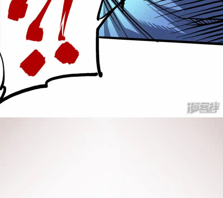 Ngũ Lục Thất: Hắc Bạch Song Long 2 Chapter 9 - Trang 2