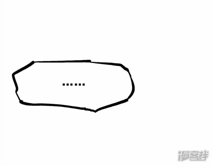 Ngũ Lục Thất: Hắc Bạch Song Long 2 Chapter 9 - Trang 2