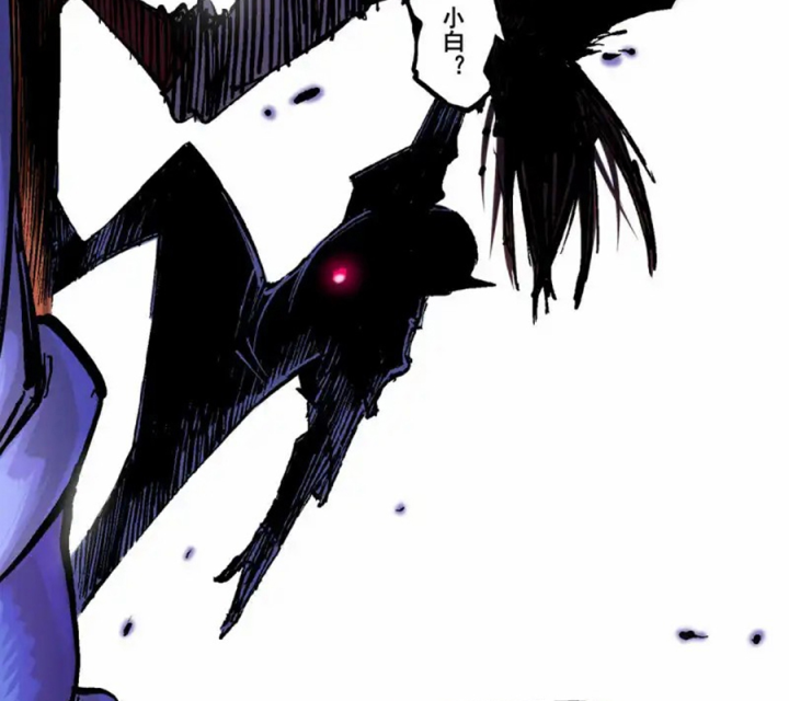 Ngũ Lục Thất: Hắc Bạch Song Long 2 Chapter 9 - Trang 2