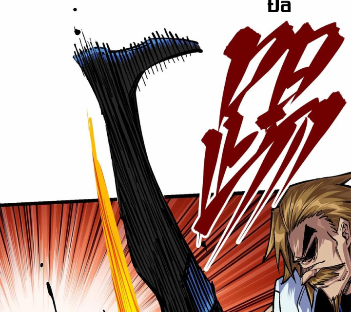 Ngũ Lục Thất: Hắc Bạch Song Long 2 Chapter 10 - Trang 2