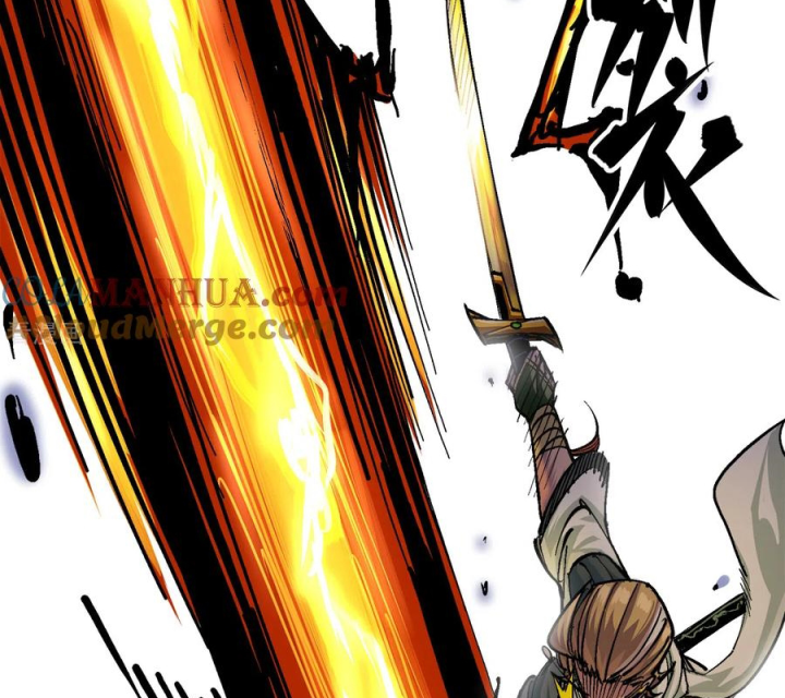 Ngũ Lục Thất: Hắc Bạch Song Long 2 Chapter 10 - Trang 2