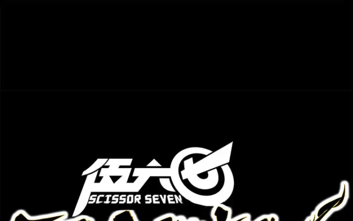 Ngũ Lục Thất: Hắc Bạch Song Long 2 Chapter 11 - Trang 2