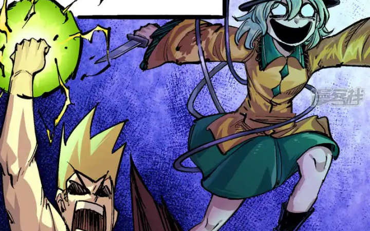 Ngũ Lục Thất: Hắc Bạch Song Long 2 Chapter 11 - Trang 2