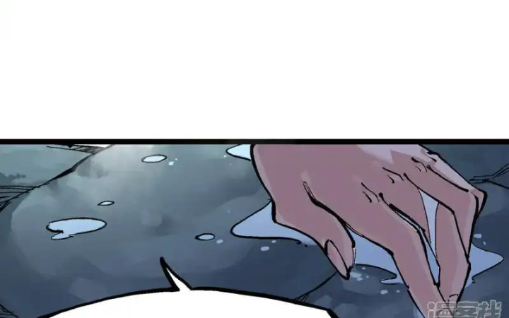 Ngũ Lục Thất: Hắc Bạch Song Long 2 Chapter 11 - Trang 2