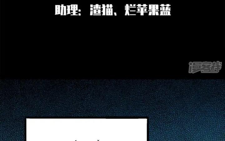 Ngũ Lục Thất: Hắc Bạch Song Long 2 Chapter 11 - Trang 2