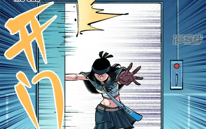 Ngũ Lục Thất: Hắc Bạch Song Long 2 Chapter 11 - Trang 2