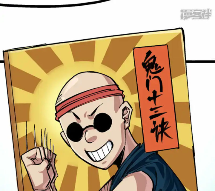 Ngũ Lục Thất: Hắc Bạch Song Long 2 Chapter 13 - Trang 2