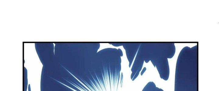 Thành Tựu Của Ta Rất Nhiều Chapter 217 - Trang 3