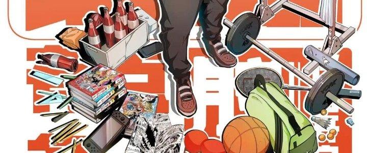 Thành Tựu Của Ta Rất Nhiều Chapter 217 - Trang 3